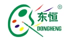Cixi Dongheng Stationery Co., Ltd.