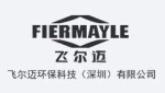 Feiermai Environmental Protection Technology (Shenzhen) Co., Ltd.