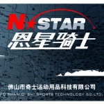 Foshan Qi Shi Sports Products Technology Co., Ltd.