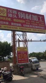 Fujian Nanan Tantou Metal Products Co., Ltd.