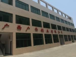 Guangxi Guangyun Aluminum Industry Co., Ltd.