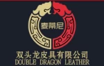 Guangzhou City Shuangtoulong Leather Co., Ltd.