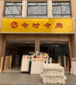 Guangzhou Jinshi Jinshang Trading Co., Ltd.
