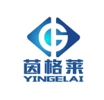 Guangzhou Yingelai Trade Co.,ltd