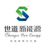 Jiangxi Shidao New Energy Technology Co., Ltd.