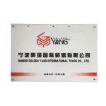 Ningbo Golden Yang International Trade Co., Ltd.