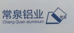 Shandong Changquan Aluminum Industry Co., Ltd.