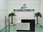 Sichuan Peize Technology Co., Ltd.