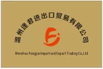 Wenzhou Fengjun Import And Export Trading Co., Ltd.
