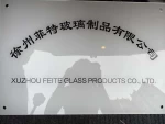 Xuzhou Feite Glass Products Co., Ltd.