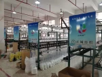 Yiwu Zhengcheng Textile Co., Ltd.
