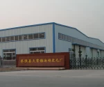 Zaoqiang County Daying Town Dite Fur Factory