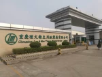 Chongqing Lee &amp; Man Tissue Manufacturing Limited