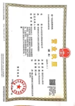 Foshan Juhongjiu Aluminum Products Co., Ltd.