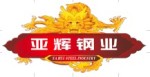Foshan Yahuidesheng Metal Products Co., Ltd.