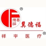 Hebei Xiangyu Medical Equipment Co., Ltd.