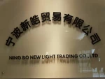Ningbo New Light Trading Co., Ltd.