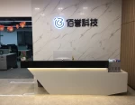 Shenzhen Baiyu Technology Co., Ltd.