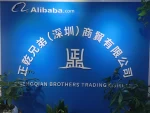 Zhengqian Brothers (Shenzhen) Trading Co., Ltd.