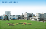 Jiangxi Chengzhi Bioengineering Co., Ltd.