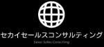 Sekai Sales Consulting LLC