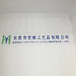 Dongguan Hongya Crafts Co., Ltd.