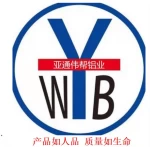 Foshan Yatong Weipeng Aluminum Ltd.