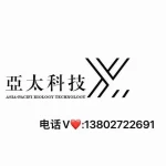 Guangzhou Yatai Biotechnology Limited Company