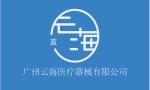 Guangzhou Yunhai Medical Instrument Co., Ltd.