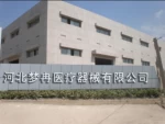 Hebei Mengran Medical Equipment Co., Ltd.