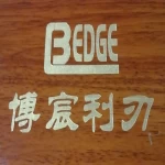 Henan BEDGE Hardware Tools Co., Ltd.