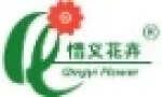 Kunming Qingyi Flower Gardening Co., Ltd.