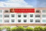 Shantou Dan Cheng Industrial Co., Ltd.