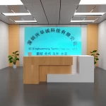 Shenzhen Xinghuacheng Technology Limited Liability Company