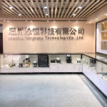 Wenzhou Yongheng Technology Co., Ltd.