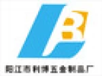 Yangjiang Libo Hardware Products Factory