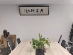 Yiwu Huanqian E-Commerce Firm