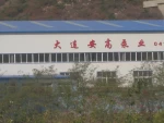 Dalian Angao Pump Co., Ltd.