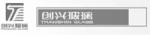 Foshan Transhin Glass Technology Co., Ltd.