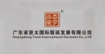 Guangdong Yatai International Garment Develop Co., Ltd.