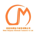 Hebei Dongman Electronic Commerce Co., Ltd.