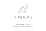 Hebei Mingtong Ceramic Products Co., Ltd