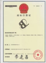 Jiangsu Blueprint Optics Co., Ltd.
