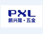 Shenzhen City Pengxinglong Hardware Products Co., Ltd.