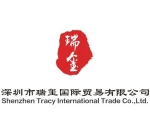 Shenzhen Ruixi International Trade Co., Ltd.