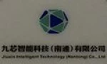 Jiuxin Intelligent Technology (Nantong) Co., Ltd