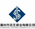 Chaozhou Jiesheng Ceramics Co., Ltd.