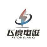 Dongguan Feidu Electric Heating Equipment Co., Ltd.