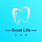 Dongguan Great Life Medical Equipment Co., Ltd.