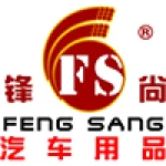 Ganzhou Fengshang Automobile Accessories Co., Ltd.